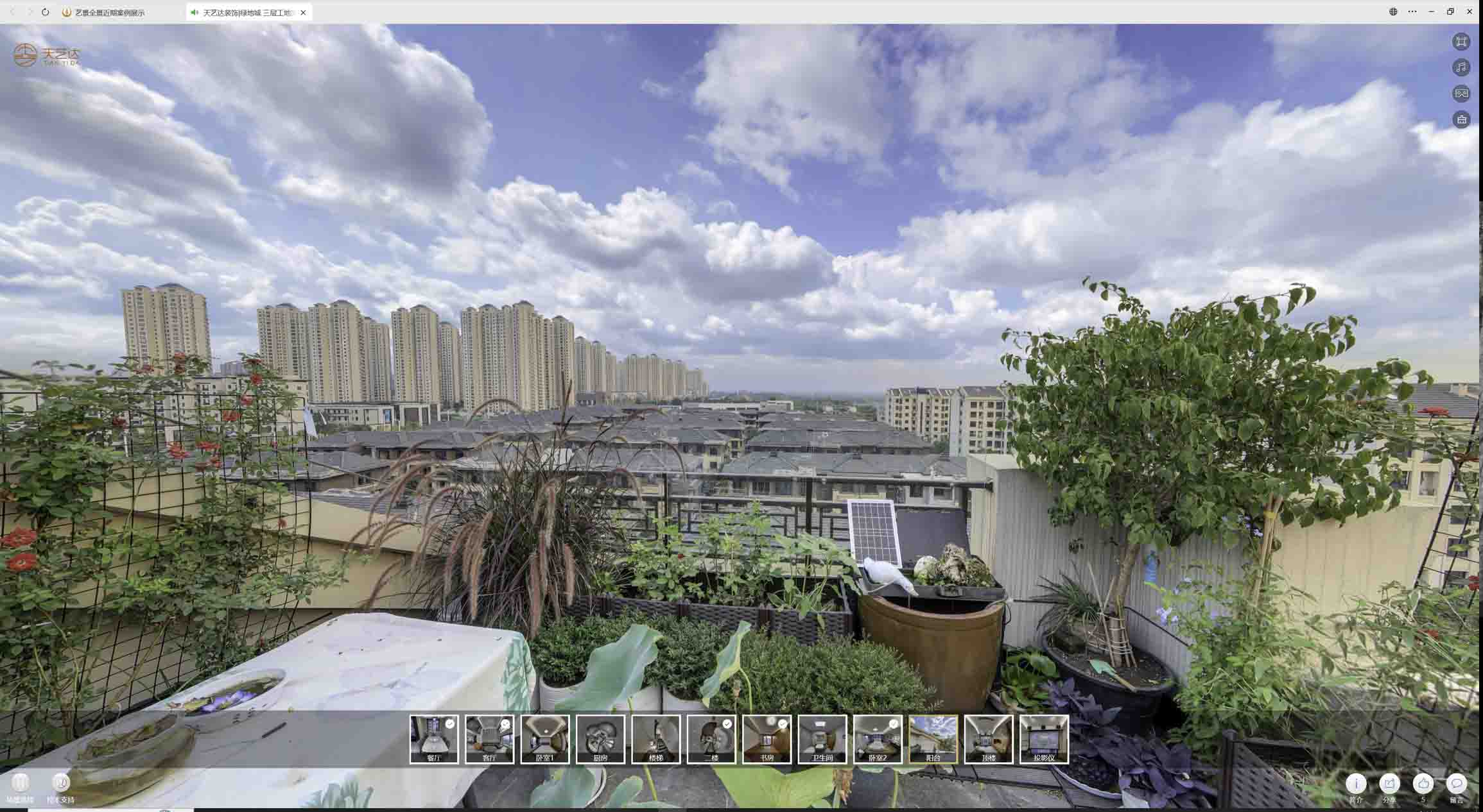 济南喻德江陶瓷馆